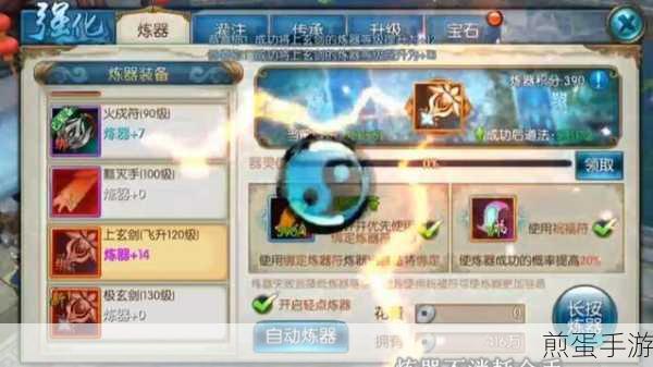 诛仙手游鬼王怎么培养,成为游戏王者的必备秘籍