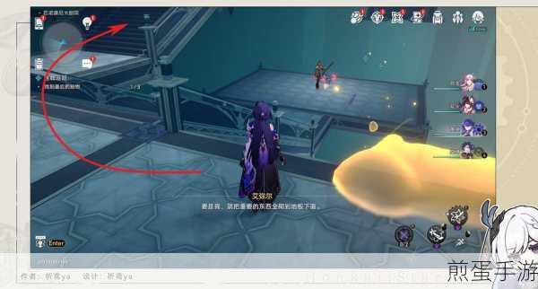 崩坏星穹铁道:迷城追赃任务完成方法是什么,探索神秘世界的攻略秘籍