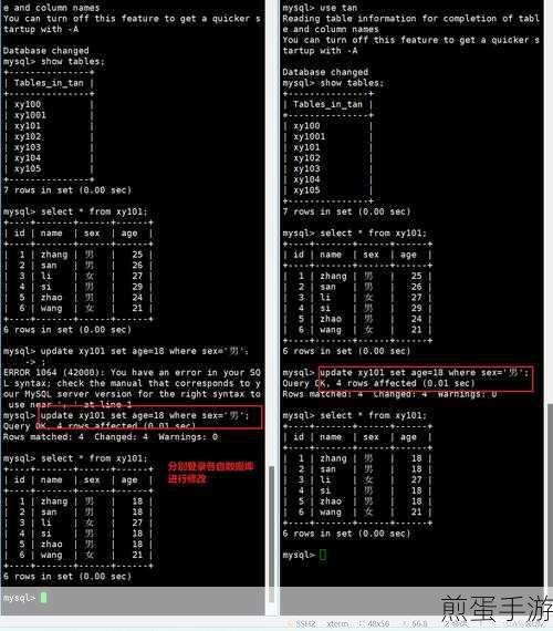 MySQL三表子查询,解锁手游数据的高效检索