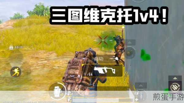 地铁逃生游戏攻略,揭秘必爆精致 S12K 武器的 BOSS 及最新爆料,让你成为游戏王者