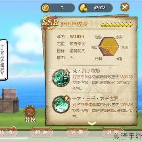MAC地址揭秘,轻松查询设备型号,畅享手游新世界