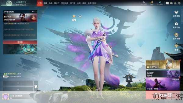 永劫无间阿修罗版,引领游戏新潮流