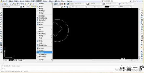 CAD技巧大揭秘,如何在实体表面压印几何图形