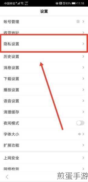 手游玩家必看,手机百度实时热点关闭攻略