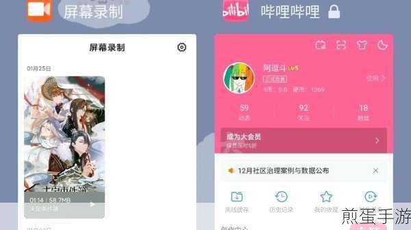 小米分屏功能，手游玩家的多任务神器
