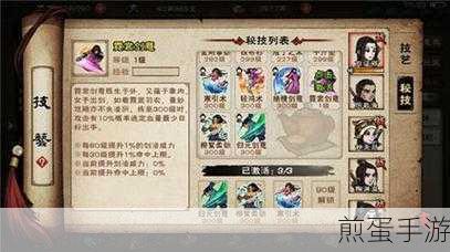 墨剑江湖真假难辨任务全流程图文深度解析与攻略指南,掌握江湖秘籍,称霸武林不是梦