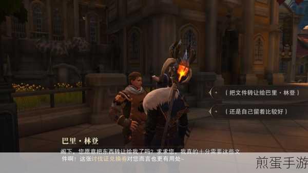 猎魂觉醒落银城城主文件换不换讨伐证兑换值得吗，热议背后的权衡之道
