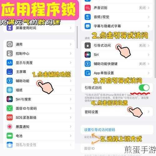 哔哩哔哩app锁屏功能开启全攻略