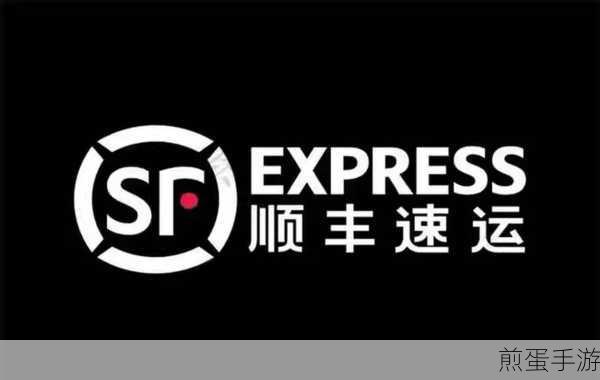 探索顺丰金融账户,解锁手游充值新姿势