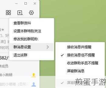 TIM与QQ,手游玩家眼中的办公聊天新选择