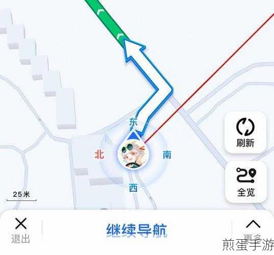 高德地图在手游玩家中的地铁导航秘籍