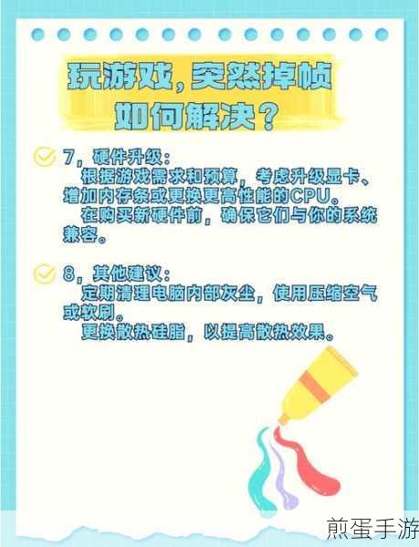 华为手机卡顿不再,流畅游戏体验秘籍大公开