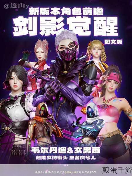穿越火线新出的女人物穿西装幽怎么获得,成为战场焦点的秘诀