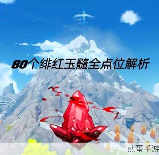 原神雪山柱子怎么触发,原神龙脊雪山柱子触发解密攻略大揭秘