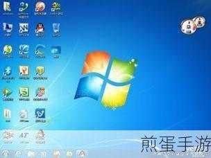 电脑桌面大变身!手游玩家教你玩转图标调整