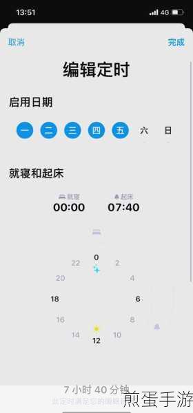 苹果手机闹钟音量调节秘籍,手游玩家必备技巧