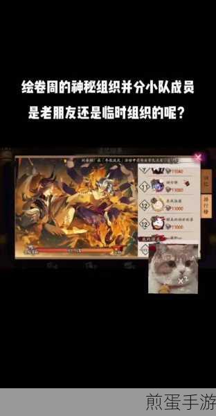 阴阳师星熊童子传记及解锁条件,震撼揭秘!