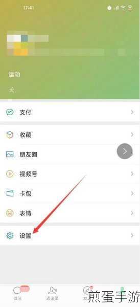 微信支付新技能解锁，手游玩家必备收款语音提示设置指南