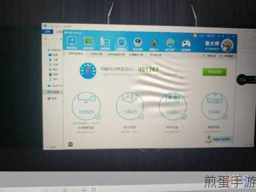鲁大师深度解析,玩绝地求生手机版的跑分奥秘