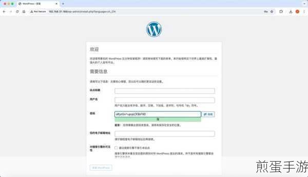 从零开始,手游玩家如何用WordPress打造专属游戏社区