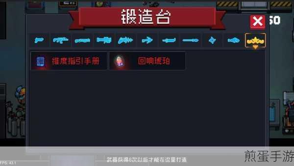 元气骑士超界者怎么获得，全网热议的神秘攻略