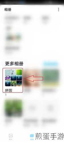 华为手机相册图片重命名技巧,助力手游玩家高效管理
