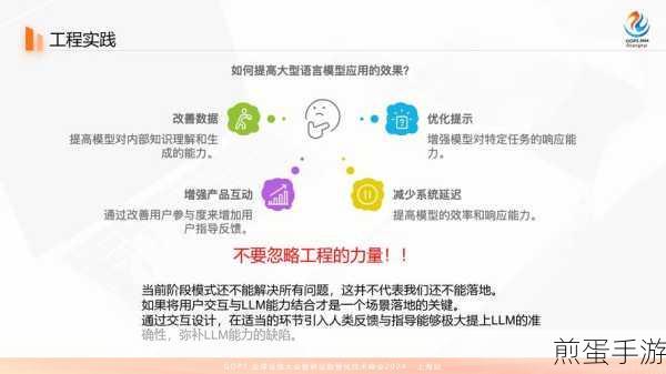 探索语言无界,英汉互译软件大比拼