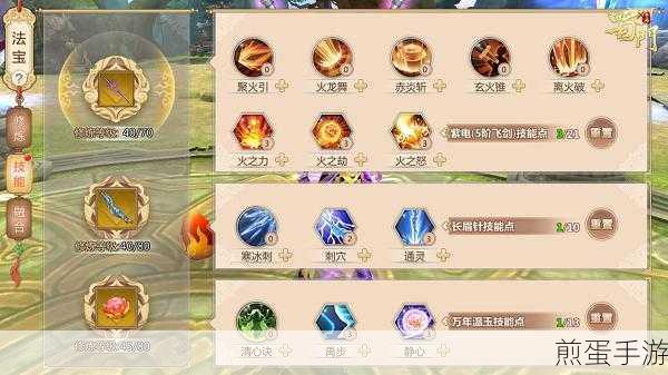 城通网盘文件导出攻略，手游玩家必备技能