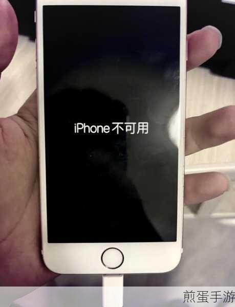 iPhone已停用?连接iTunes解锁秘籍大公开