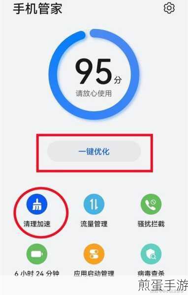 搜狗输入法手机端缓存清理指南,助力手游玩家流畅体验