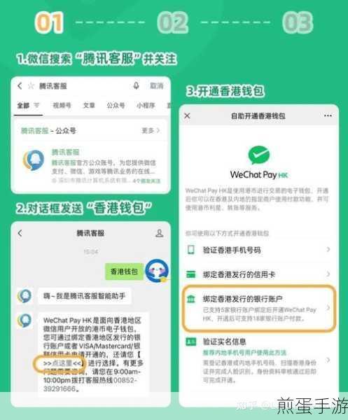 支付宝绑定银行卡新攻略,手游玩家必备支付技巧