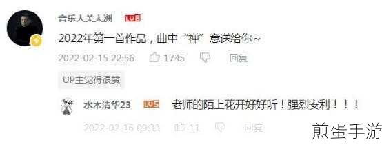 贴吧互动新风尚,手游玩家如何玩转送花送礼