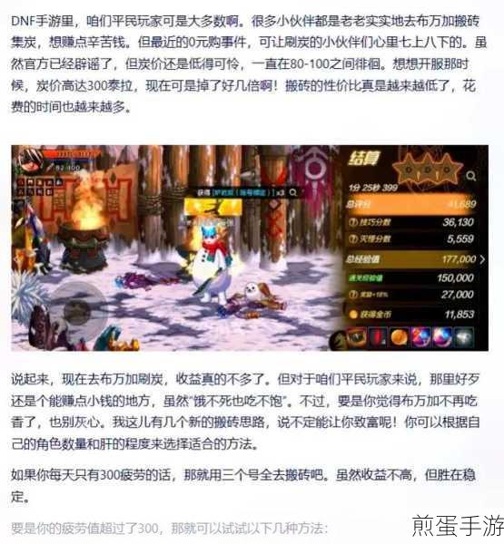 WordPress主题Inove右侧侧边栏大改造,手游编辑的独家秘籍