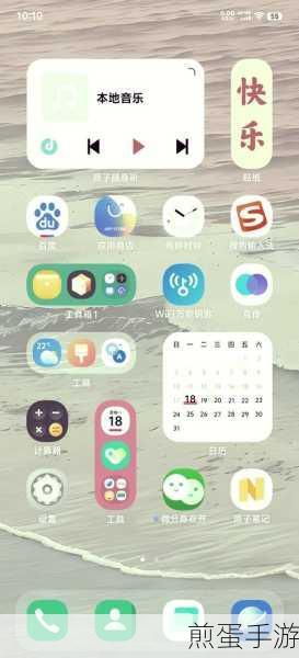 vivo手机桌面软件图标置灰，揭秘背后原因与解决方案