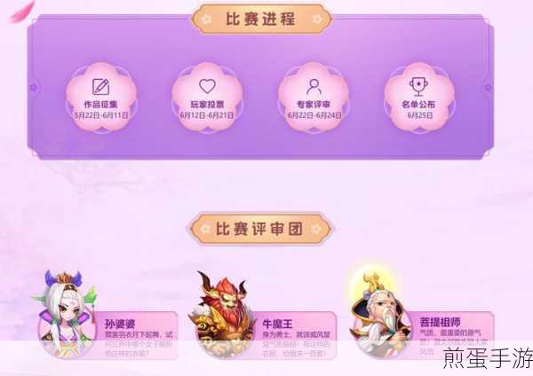 创业新思路，从手游热门趋势中寻找灵感