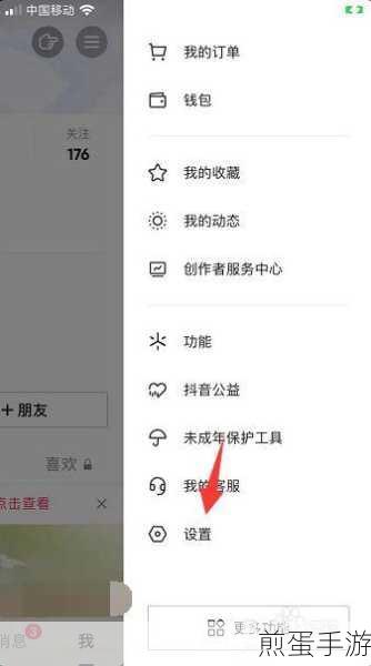 抖音私信显示详情为何难以关闭?手游玩家必看