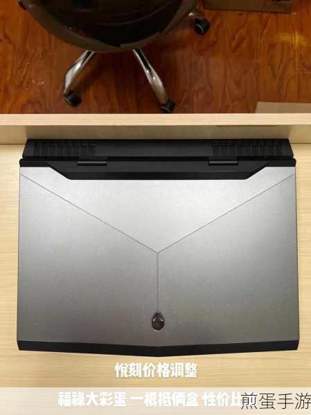 Alienware外星人17R5助力，手游大作畅玩无阻新体验