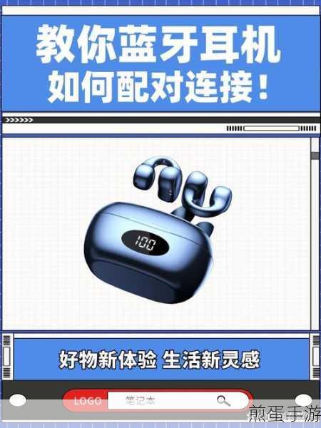 华为手机蓝牙耳机取消配对全攻略,手游玩家必看