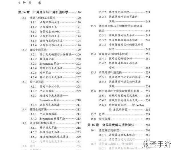 QQ音乐口味相似度，揭秘背后的算法与乐趣