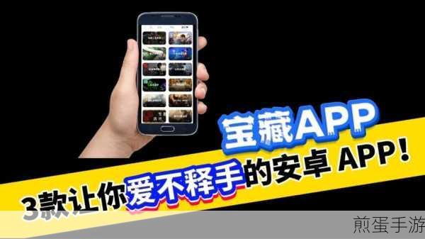 iPhoneX玩家必看,这些应用让你爱不释手