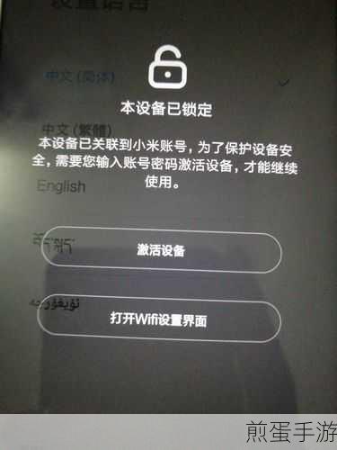 小米设备ID查找全攻略,手游玩家必备技能