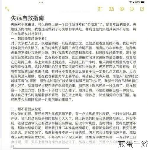 电脑罢工?手游玩家自救指南,重启难题巧解决
