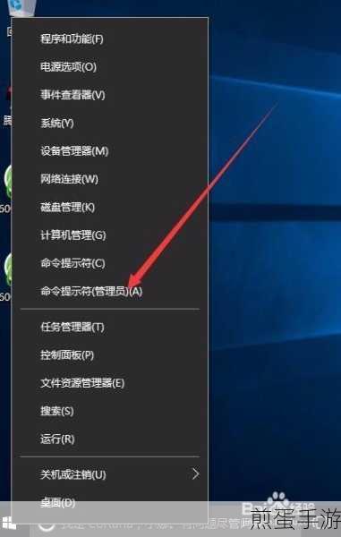 Win10网络防护关闭秘籍,手游玩家必备操作指南