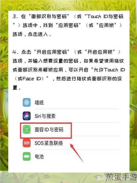 iPhone12来电小窗口设置,游戏玩家的便捷新体验