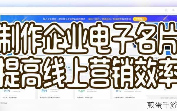 微信秒传名片,手游社交新风尚解锁!