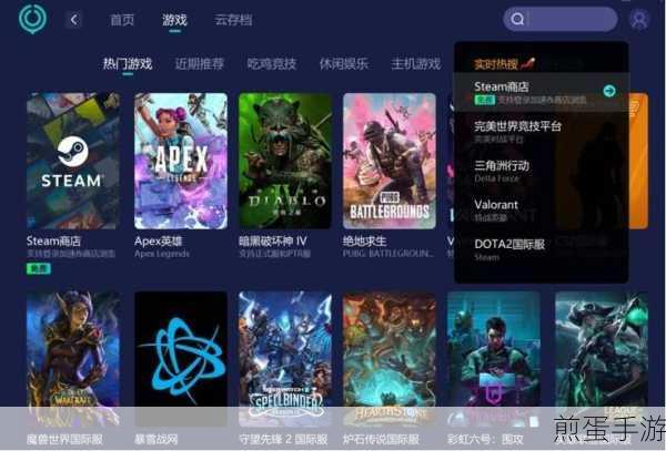 Steam电子邮件地址设置全攻略,手游玩家必备!