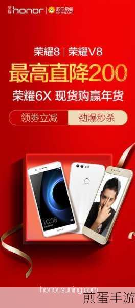 小米Note2双12劲爆优惠!苏宁限时抢购,手游神器再降价