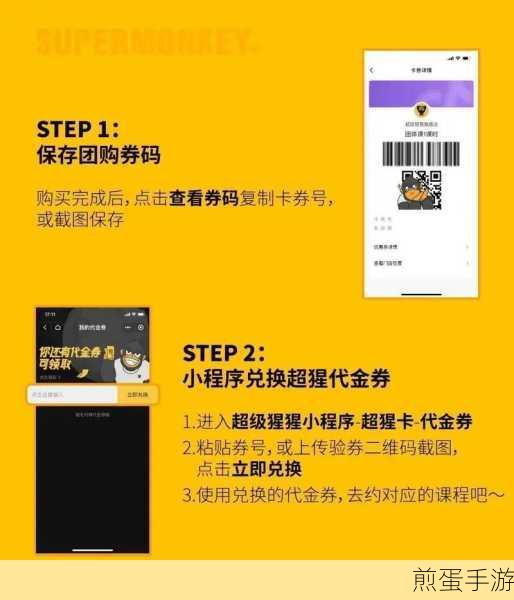 抖音优惠券大揭秘,轻松查找你的游戏福利