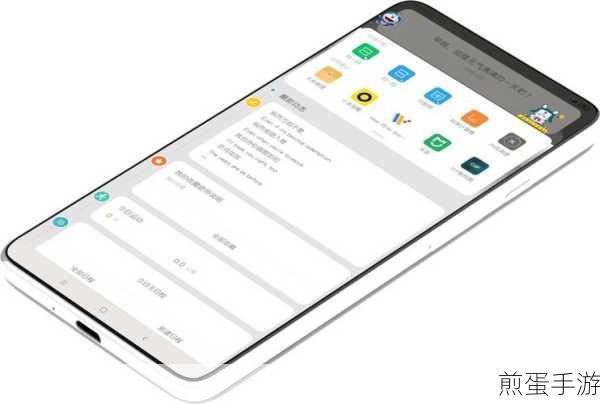 MIUI11小米桌面搜索框,轻松去除打造个性界面