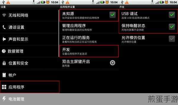Android报错疑云,接口逻辑繁复,是超时在搞鬼吗?